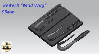 Keitech &quot;Mad Wag&quot; 95 мм