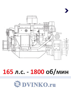 Судовой ДРА 110/1500 Дизель Редукторный агрегат 165 л.с. - 1800 об\мин