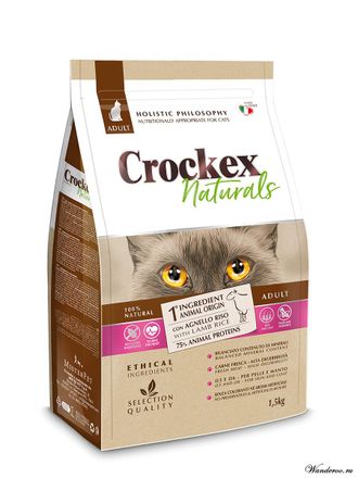 CROCKEX  WELLNESS корм для взрослых кошек всех пород ( ягненок-рис) 1.5 кг