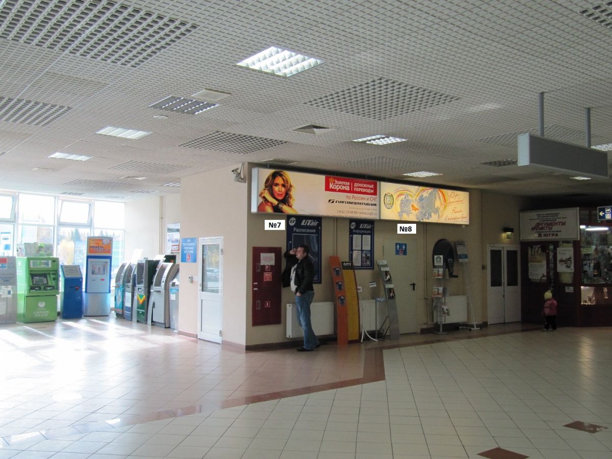 ХМ_аэропорт1