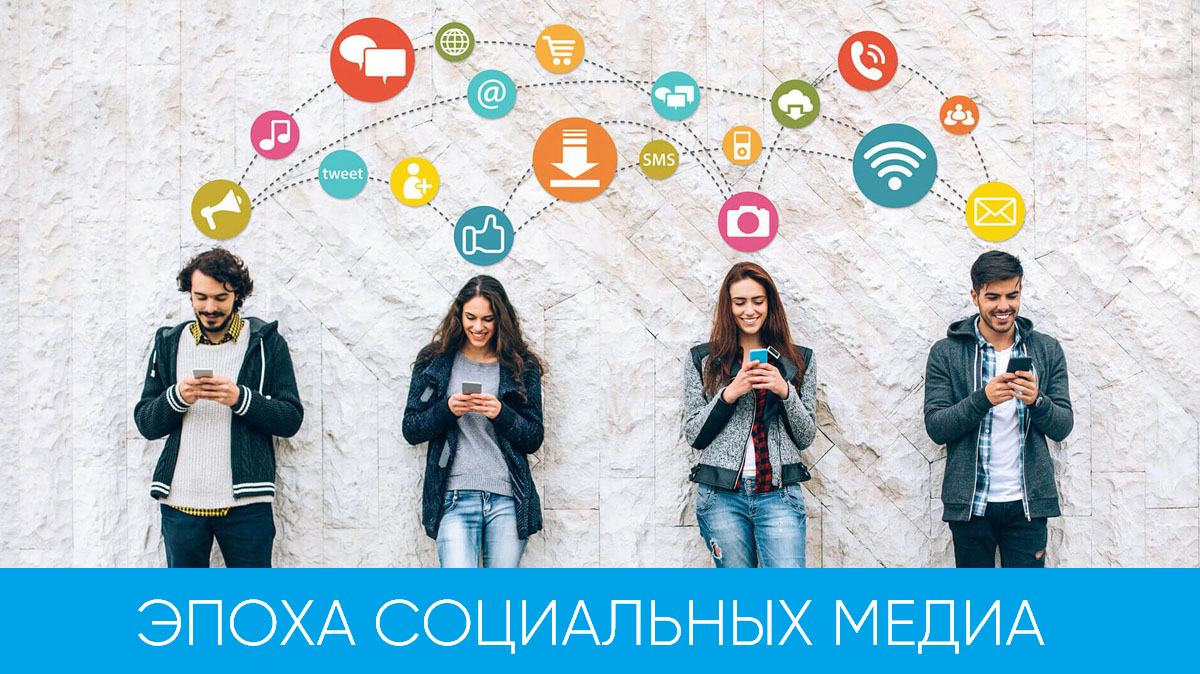 инстаграм продвижение