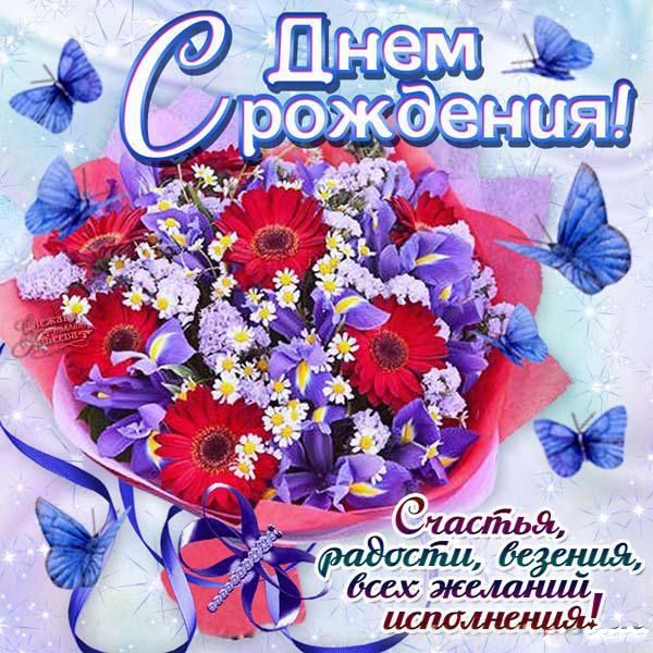 Поздравление женщине с днем рождения 74 года 22