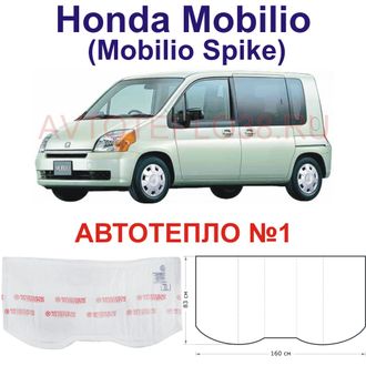 Honda Mobilio , Mobilio Spike
