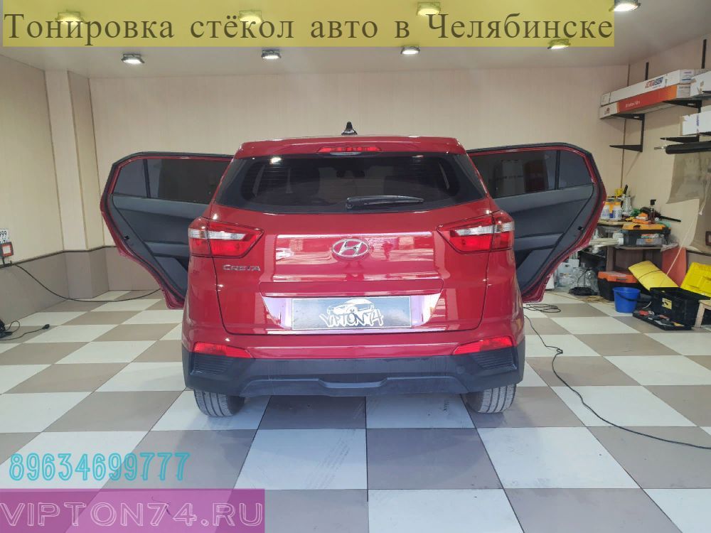 Тонировка стёкол авто в челябинске Hyundai Creta тонирование Ultravision 5% по госту задняя часть