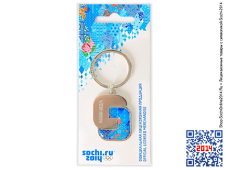 Брелки с символикой «Sochi-2014» (набор или по 1 шт.)