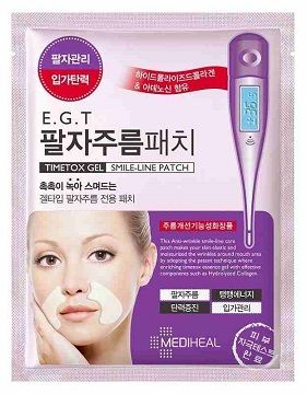 Mediheal Гидрогелевые Патчи для Носогубных складок E.G.T TimeTox Gel Smile Line patch, пара. 552936