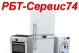 Ремонт Холодильников Hotpoint-Ariston (Аристон) в Челябинске на дому