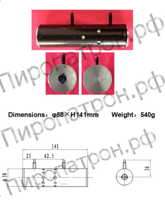 58x141 Пиропатрон подушки пассажира D003699