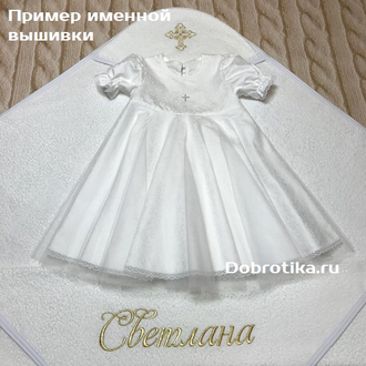 Крестильное платье София Фото №8