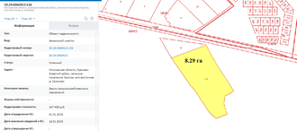 Земельный участок сельхоз.назначения 8,29  га в Ликино-Дулево,Московская обл.