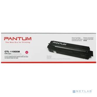 Pantum CTL-1100XM пурпурный (2300стр.) Картридж лазерный для Pantum CP1100/CP1100DW/CM1100DN/CM1100DW/C