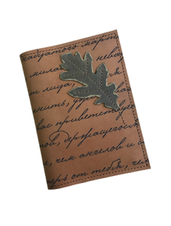 А6 Ежедневник "Вдохновение"