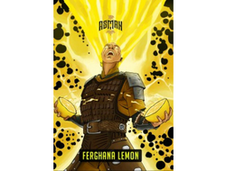Табак Asman Ferghana Lemon Лимон 100 гр