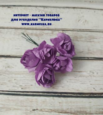 Цветы №61, диаметр цветка 2см, в букете 6цветочков, материал бумага, цвет фиолет - 25р/букет