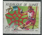 Горные лыжи. Гвинея. Калгари-1988