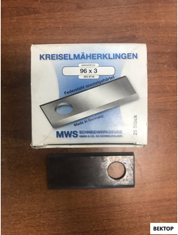Нож 8245-036-010-454 (пр-во Германия)