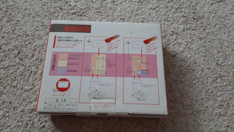 NEW Famicom AV