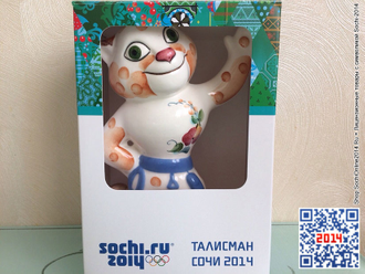 Фигурка Леопарда Sochi-2014 190 мм (Семикаракорская керамика)