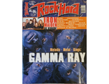 Rock Hard Magazine April 1999 Gamma Ray, Iron Maiden, Иностранные музыкальные журналы, Intpressshop