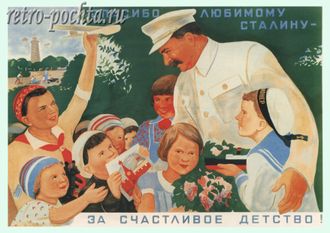 7442 В Говорков плакат 1936 г