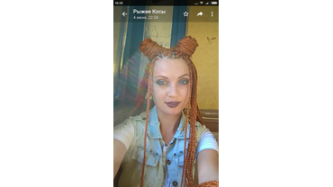 Фото отзывы скриншоты о работе нашей домашней студии Ксении Грининой в Краснодаре по наращиванию и продаже волос а также по плетению дредов и афрокосичек 2