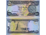 Ирак 250 динар 2003 г.