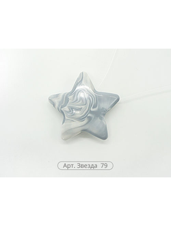 "Звезда", серия "Алди"