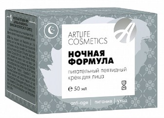 Крем ночной питательный с пептидами "Артлайф Косметикс" (50 МЛ)