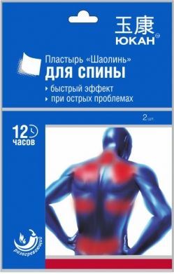 Пластырь противоревматический &quot;Шаолинь&quot; ЮКАН, 2 шт. 000331