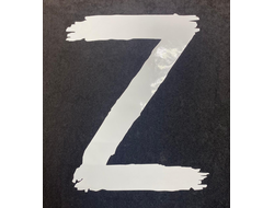 Наклейка "Z", 20 х 25 см