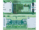 Судан 10 фунтов 2017 г.