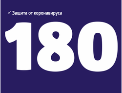 Годовая страховка Литва - Шенген на 180 дней!