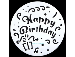 Трафарет для торта d=20 см, Happy Birthday, 1 шт.