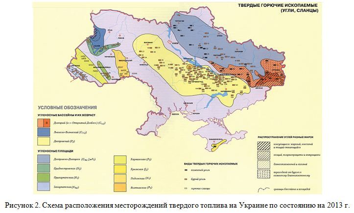 Схема расположения месторождений твердого топлива на Украине по состоянию на 2013 г.