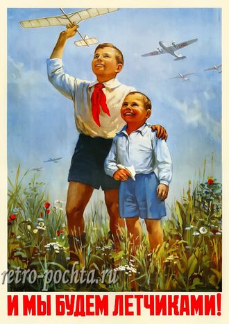 7480 Ю Чудов плакат 1951 г
