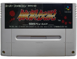 &quot;Garou Densetsu&quot; no box, Игра для Nintendo Super Famicom NTSC-Japan
