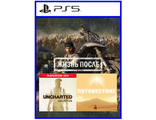 Days Gone (Жизнь После) + UNCHARTED Коллекция + Путешествие (цифр версии PS5) RUS
