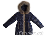 .8828  Fendi -