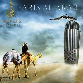 Арабские духи Faris Al Arab / Фарис Аль Араб от Кхалис