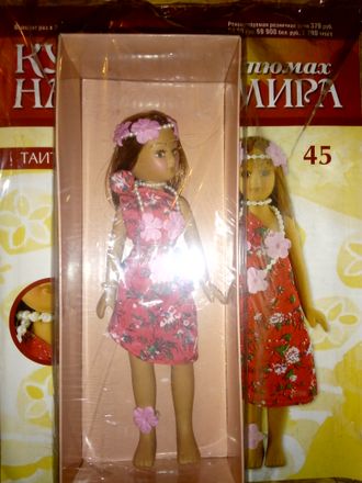 Журнал с вложением &quot;Куклы в костюмах народов мира&quot; № 45. Таити