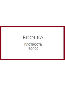 Плотность волос