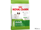 Royal Canin X-Small Adult Роял Канин Икс Смол Эдалт корм для взрослых собак карликовых пород 0,5 кг