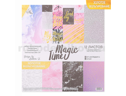 набор бумаги для скрапбукинга "Magic Time" 30Х30, 12 односторонних листов с фольгированием, 12 дизайнов