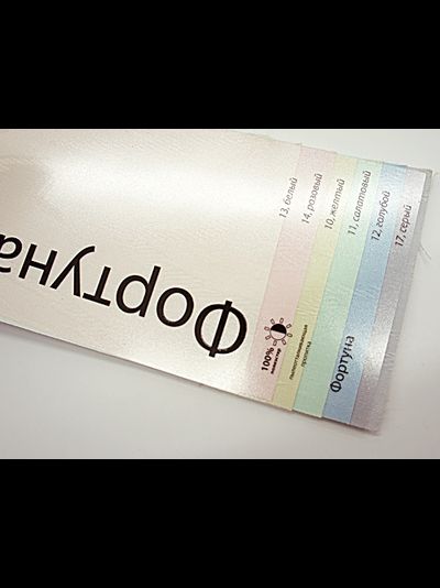 "Фортуна", солнцезащита 50%