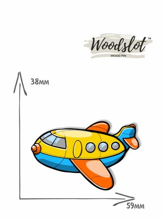 Самолетик - Брошь/ значок - 681