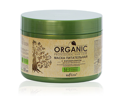 МАСКА питательная с фитокератином «Professional Organic Hair Care», 500 мл