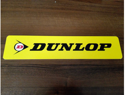 DUNLOP