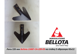 Диски лапы стойки Bellota Испания