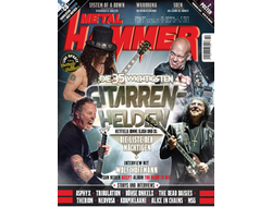 Metal Hammer Deutsch Magazine Иностранные музыкальные журналы в Москве в россии, Intpressshop