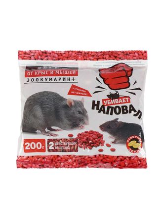 Зерно от крыс и мышей "Наповал" зоокумарин+ 200гр